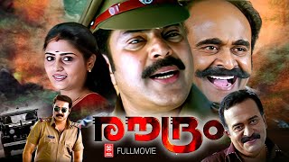 Roudram Malayalam Full Movie  Mammootty Action Movie  Manju Benjamin  Ranji Panicker [upl. by Kalie]