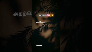 Varayo varayo whatsapp status song tamil surya nayanthara tamilshorts tamilsong youtubeshorts [upl. by Lanahtan]