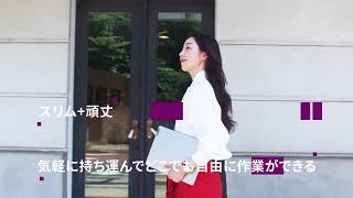 Lenovo IdeaPad Slim 5i Gen 9 紹介動画（ショートバージョン） [upl. by Aima]