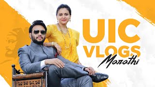 Talya Vajat Rahilya Pahije  टाळ्या वाजत राहिल्या पाहिजेत  UICVlogs Season 2 Trailer [upl. by Nortal]