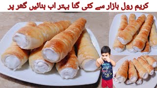 Cream Roll RecipePuff pastry Dough how to make Cream Roll [upl. by Hieronymus]