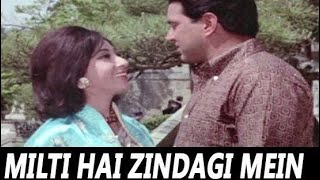 Milti Hai Zindagi Mein Mohabbat  Lata Mangeshkar  Ankhen 1968 Songs  Mala Sinha Dharmendra [upl. by Mcgray]