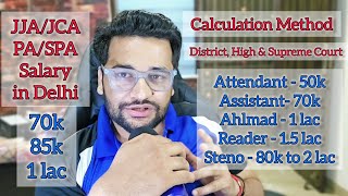 Salary of the Court Staff in Delhi  Calculation Method  DDC DHC amp SCI  JJA JCA PA SPA etc [upl. by Acinot]