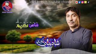 Shahjan dawoodi  Shahjan dawoodi song  Irshad parwaz [upl. by Ailed]