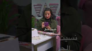 الزبونه المفصومه 🤣 اظافر nails nailart imadnails اكسبلور beauty naildesign اطلعي nailtech [upl. by Coonan]