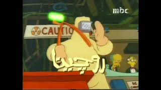 Al Shamshoon The Simpsons arabic dub intro [upl. by Clute]