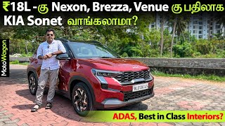 Kia Sonet 2023  Full Review  Tamil Car Review  MotoWagon [upl. by Ano]