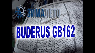 Buderus Logamax Plus GB162  Ежегодное техническое обслуживание [upl. by Domel]