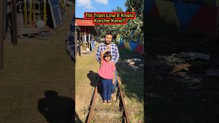 Titi🔥Train Line🚋E Khela Korche Keno😱🤣 shorts funnyvideo train trishikarimpa [upl. by Yenetruoc]