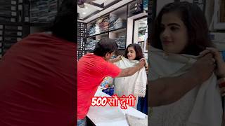 500 सौ दूंगी 😂 womencomedy abdulcomedy vijayanandindiawale shorts trending rajayadavfitness [upl. by Nidya]