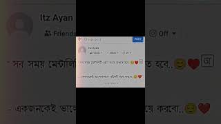 love status song  Arijit sing best love songs  lovesong arijitsingh trendingsong shortvideo [upl. by Dory]