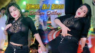 Dilbar Dilbar Full Song  Rimal Ali Shah  New Latest Dance HariPur Show 2022 [upl. by Darrelle]