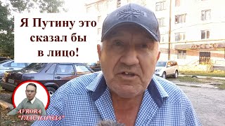 КАКИЕ РЕЗУЛЬТАТЫ ВЫБОРОВ ПРОГНОЗИРУЮТ РОССИЯНЕ ОПРОС [upl. by Aranahs]