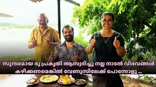 ഗ്രാമത്തിന്റെ ഭംഗി പോലെ തന്നെ ചേച്ചിയും ചേട്ടനും ഒപ്പം ഫുഡും സൂപ്പർ  street food kerala [upl. by Humfrey698]