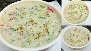 Raita Recipe  Raita For Biryani  Vegetable Raita Recipe [upl. by Ahsoem440]