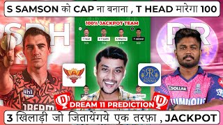 SRH vs RR Prime Team Todays Match SRH vs RR Dream11 Prediction RR vs SRH Dream11 Team Prediction [upl. by Anilok619]