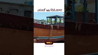 ANJARLE BEACH VS DIVEAGAR BEACH  EP 3  Beach Comparison  Anjarle Beach  Diveagar Beach [upl. by Airelav]