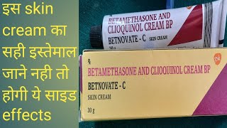 Bentnovatec skin cream Betamethasone and clioquinol cream Bp  GSK [upl. by Ehsom175]