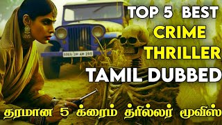 Top 5 Crime Thriller Movies In Tamil Dubbed 2024 Part 3  South Indian Crime Thriller Movies Tamil [upl. by Laurentium]