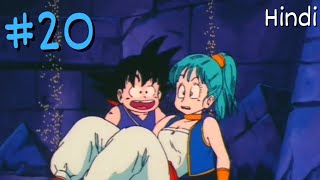 Dragon Ball Season 1 Part 20 Explained in Hindi  Dragon Ball Episode 10 P2 Explained in Hindi [upl. by Naivaf]