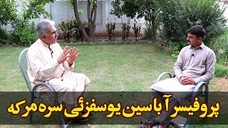 Abaseen yousafzai latest interviewprofAbaseen yousafzai new pushto poetryIslamia college Peshawar [upl. by Sedecrem]