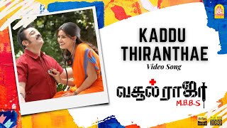 Kaddu Thiranthae  HD Video Song  Vasool Raja  Kamal Haasan  Sneha  Saran  Bharadwaj  Ayngaran [upl. by Aklog188]