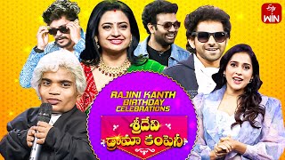 Sridevi Drama Company  10th December 2023  Full Episode  Rashmi Indraja Ramprasad  ETV Telugu [upl. by Badger]