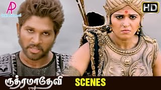 Rudhramadevi Tamil Movie  Scenes  Allu Arjun reveals the truth  Anushka  Suman [upl. by Akeenahs]