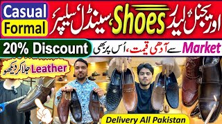 Big Discount at Men Shoes Casual amp Loafer Shoes Slipper Sandal Price  Leather Shoes [upl. by Nileuqcaj]