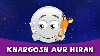 Khargosh aur Hiran  Moral Stories for Kids in Hindi  Hindi Animated Stories Hindi Short Stories [upl. by Nodnarb]