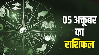 आज दिन शनिवार है आश्विन महीने की तृतीया तिथि है जानें आज मां चंद्रघंटा की कृपा confucius [upl. by Laney]