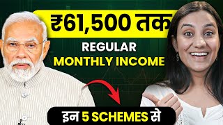 Best Investment Plans for Regular Monthly Income  Passive Income Schemes  Get Monthly Fixed Income [upl. by Darcey]