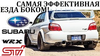 Subaru Impreza WRX STI  ОЧЕНЬ ЭФФЕКТНО И ЭФФЕКТИВНОПОСЛЕДНИЙ РАЛЛИКАР [upl. by Alyce154]