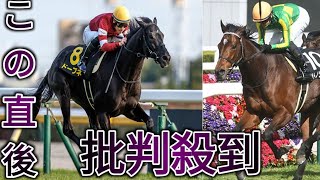 【京都金杯出走馬・騎手確定】ドーブネamp吉田隼人騎手、トゥードジボンamp藤岡佑介騎手など18頭 [upl. by Ednyl781]