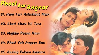 Phool Aur Angaar Movie All SongsMithun ChakrabortyShantipriyaMUSICAL WORLD [upl. by Akired]