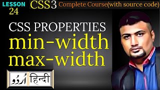 min width and max width Css properties tutorial24 in HindiUrdu [upl. by Tullusus]