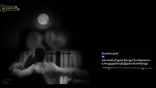 🖤•••oru kaditham eluthinen  song cover feeling ★💓💞 🎶🎵🎶🎶 [upl. by Ahsiugal]