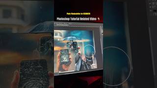 How to Do photo manipulation beginners photoshop tutorial photomanipulation photoshopmanipulation [upl. by Sabu723]