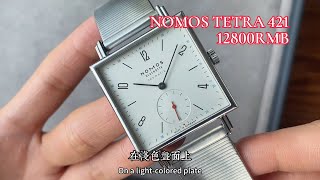 💰高性價比之 包豪斯風格 方形腕表NOMOS TETRA 421 [upl. by Natalia]