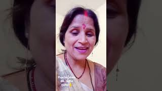 Kavita ka  short video 👍👍 [upl. by Siramed]