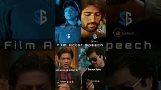 😎 Film Actor Motivation Speech 💥✅  Amazing Motivational Speech  film actor voice motivation [upl. by Rocker349]