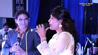 Aa Mere Hamjoli Aa I Jeene ki raah I Tanuja amp Jeetendra I sadhana studio I honey tune band [upl. by Cilo]