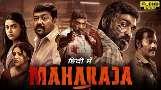 Maharaja Full Movie In Hindi  Vijay Sethupathi Anurag Kashyap Mamta Mohandas  HD Facts amp Review [upl. by Amis]