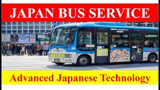 How to Travel in a Japanese Bus How to Use Bus by Suica Pasmo or Cash Technology Buses in Japan [upl. by Noryv848]