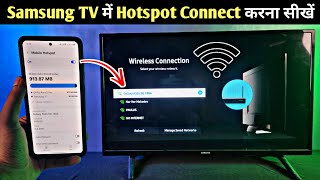 samsung tv ko hotspot se kaise connect kare  Connect wifi in Samsung smart TV [upl. by Oxford552]