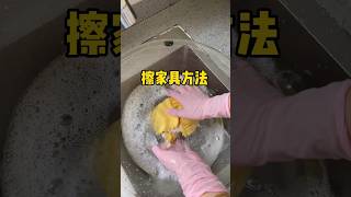 Fish scale rag softener can clean any furniture without leaving watermarks or lint viralvideo [upl. by Aden65]