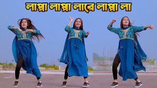 Lappa Lappa Dj লাপ্পা লাপ্পা Super Hit 2024 Hard Mix ​⁠DJAktermix [upl. by Treacy]