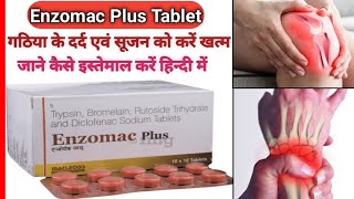 ✅Enzomac Plus Tablet  दर्द एवं सूजन को करें खत्म  full hindi in review  benefits  side effects [upl. by Costanza87]