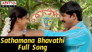 Sathamana Bhavathi Full Song II Radha Gopalam Movie II Srikanth Sneha [upl. by Nikola]