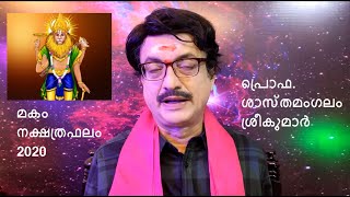 Makam Nakshatra Puthuvarsha Phalam 2020 English Year Vishu Phalam [upl. by Duarte]